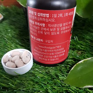 슬림플래닛 트리플슬림 다이어트 — 5점을 준 리뷰어가 2021년 2월 올린 사용 사진