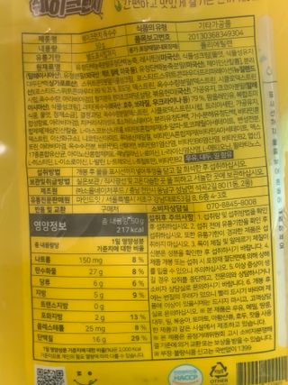 하트잼님이 올린 리뷰 사진 3