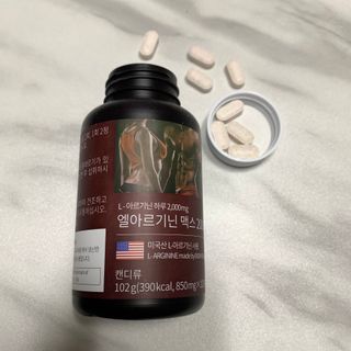 슬림플래닛 엘아르기닌 맥스2000 — 5점을 준 리뷰어가 2021년 3월 올린 사용 사진