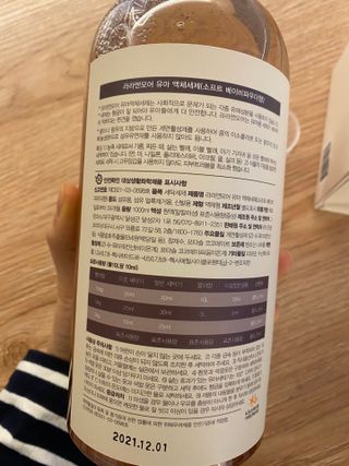 라라앤모어 유아 액체세제+세탁기클리너 — 5점을 준 리뷰어가 2022년 3월 올린 사용 사진