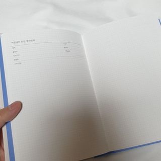 리훈 어떤날의문장 독서록 독서기록장 점착메모지 세트 — 4.5점을 준 리뷰어가 2022년 6월 올린 사용 사진