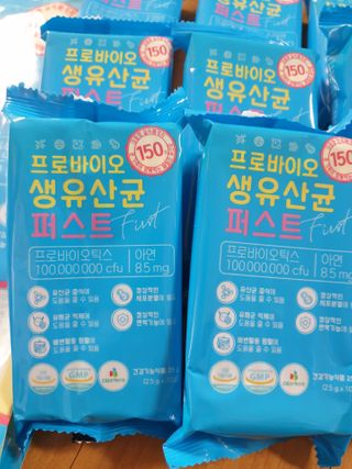 헬스업 핼스업 프로바이오 생유산균 퍼스트 — 5점을 준 리뷰어가 2021년 2월 올린 사용 사진