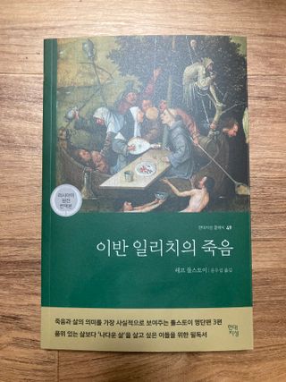 민트초코님이 올린 리뷰 사진 2