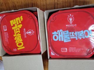 한성기업 무볼레 닭떡볶이+해물떡볶이 2종 세트 — 5점을 준 리뷰어가 2021년 10월 올린 사용 사진
