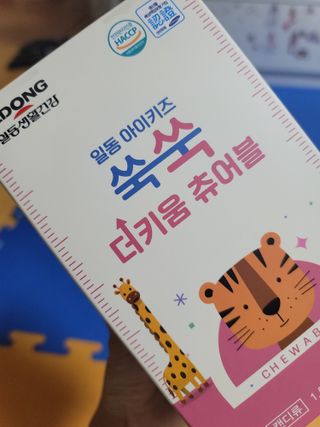 일동아이키즈쑥쑥 일동 아이 키즈 쑥쑥 — 5점을 준 리뷰어가 2022년 10월 올린 사용 사진
