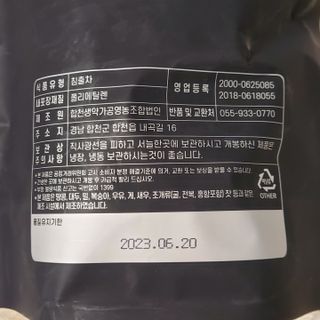 고고고님이 올린 리뷰 사진 2