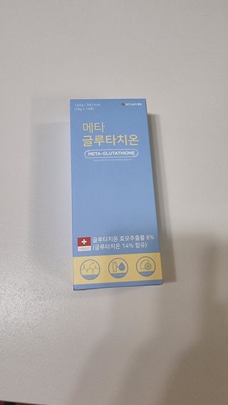 미미네님이 올린 리뷰 사진 2