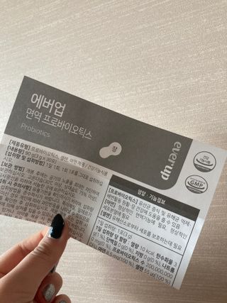 [몸엔용] 에버업 멀티비타민&미네랄, 눈건강 루테인 혈행건강 오메가3, 면역 프로바이오틱스 3종 택1 — 5점을 준 리뷰어가 2022년 4월 올린 사용 사진