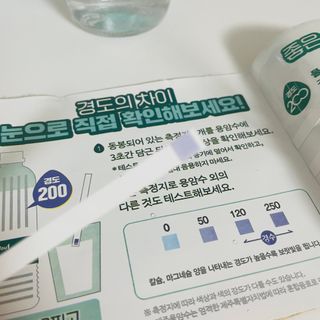 닥터유 제주용암수 닥터유 용암수 — 5점을 준 리뷰어가 2021년 8월 올린 사용 사진