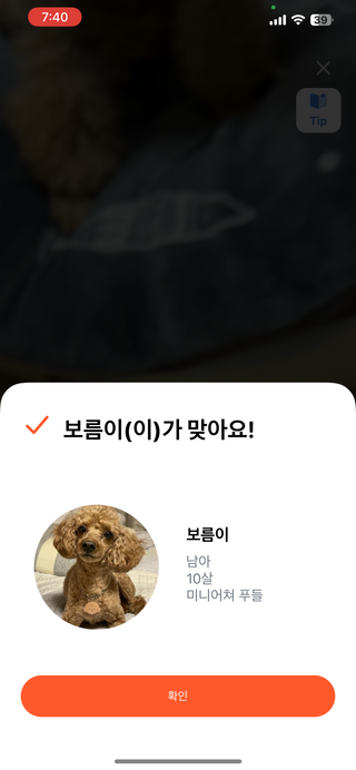이지영님이 올린 리뷰 사진 3