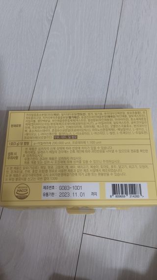 뱃살공주님이 올린 리뷰 사진 3