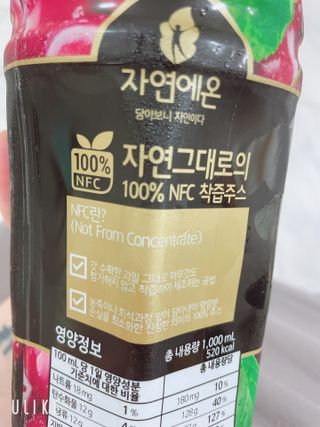 자연에온 몽모랑시 타트체리 3종 세트 구성 - 저분자콜라겐젤리, NFC 착즙주스 — 5점을 준 리뷰어가 2021년 7월 올린 사용 사진