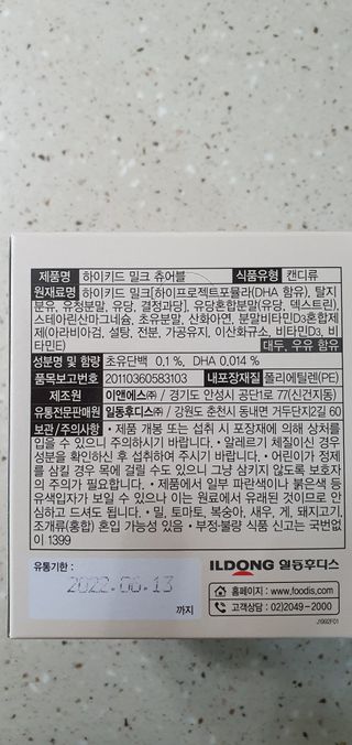 완이네님이 올린 리뷰 사진 3