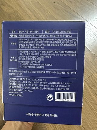 shsh74님이 올린 리뷰 사진 2