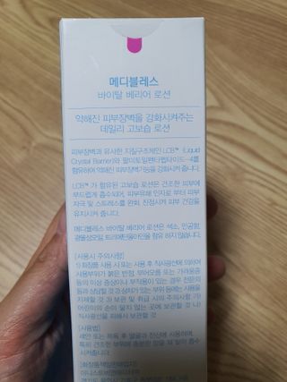 둥이맘님이 올린 리뷰 사진 2