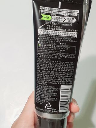 [갸스비] 지성 남성을 위한 포어케어 클렌징폼 — 5점을 준 리뷰어가 2021년 10월 올린 사용 사진