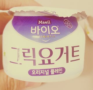매일바이오 그릭요거트 오리지널 플레인 4개, 로스터리 커피믹스 4개 — 4점을 준 리뷰어가 2021년 12월 올린 사용 사진