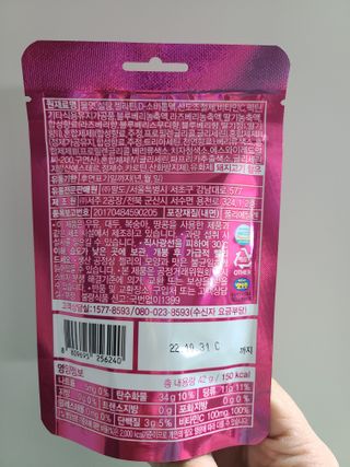 [팔도] 잔망루피젤리 믹스베리맛 42g 8개 — 4.5점을 준 리뷰어가 2022년 1월 올린 사용 사진