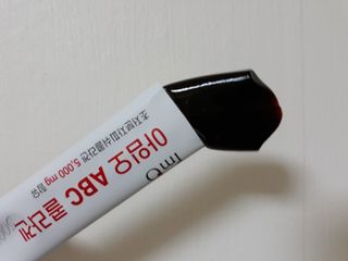 아임오 ABC 콜라겐 젤리 14포 — 3점을 준 리뷰어가 2021년 11월 올린 사용 사진