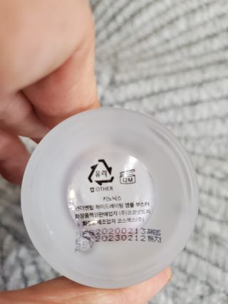 키노닉스 펀더멘탈 앰플 부스터 — 5점을 준 리뷰어가 2021년 9월 올린 사용 사진