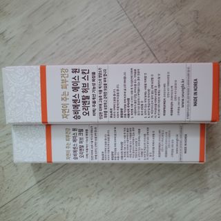 so,해피님이 올린 리뷰 사진 2