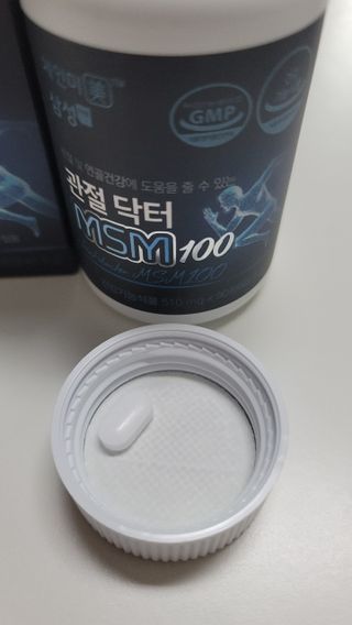 체인미 관절 및 연골건강에 도움을 줄수있는 관절닥터 MSM100 — 5점을 준 리뷰어가 2021년 11월 올린 사용 사진