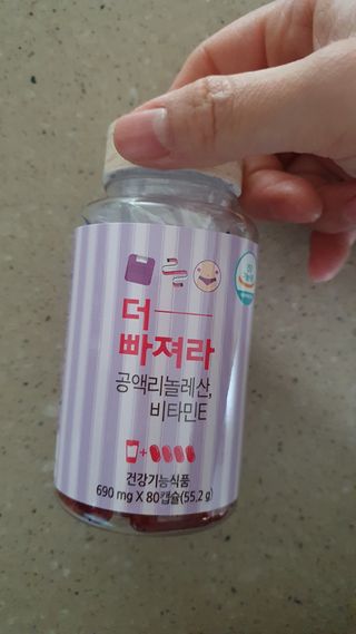 먹어도좋아 더빠져라 — 5점을 준 리뷰어가 2021년 1월 올린 사용 사진