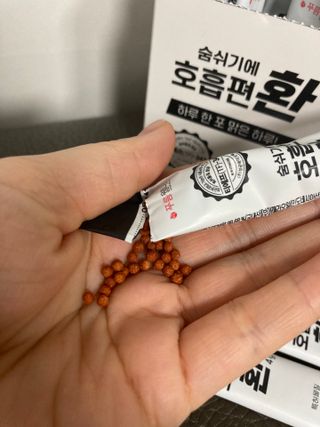 푸름웰니스 부아메라 프로폴리스 도라지 호흡편환 20포 — 5점을 준 리뷰어가 2022년 3월 올린 사용 사진