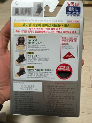 janoo11님이 올린 리뷰 사진 2