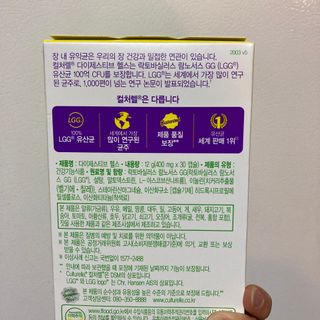 코코아베이지님이 올린 리뷰 사진 2