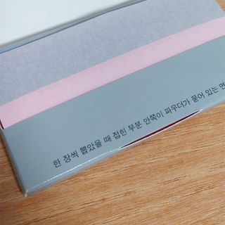 [갸스비] 메이크업은 그대로, 피지만 쏙 - BB킵 오일컨트롤 파우더 페이퍼 — 5점을 준 리뷰어가 2021년 6월 올린 사용 사진