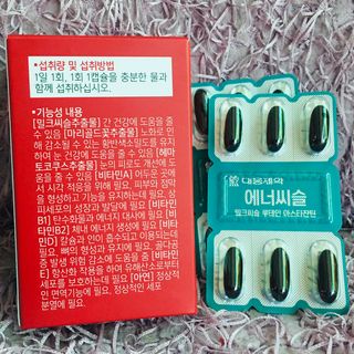 [대웅제약] 간과눈 건강 에너씨슬 밀크씨슬 루테인 — 5점을 준 리뷰어가 2021년 9월 올린 사용 사진
