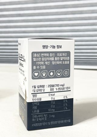 프리마인 홍삼의 강력한 에너지, 이제는 흡수율을 높인 최첨단 캡슐로 간편하게 초고속 충전하세요. — 5점을 준 리뷰어가 2022년 4월 올린 사용 사진