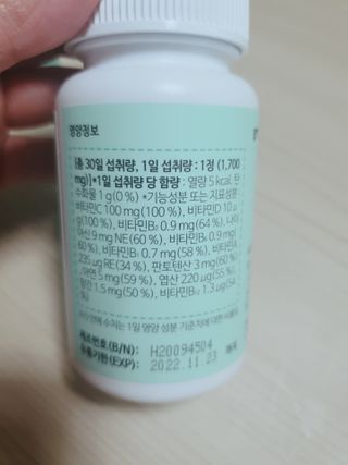 둥이맘님이 올린 리뷰 사진 3