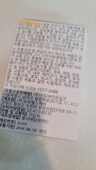 fall님이 올린 리뷰 사진 2