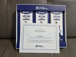 김솔이님이 올린 리뷰 사진 2