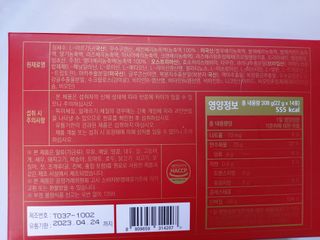 디오르 버닝레드 — 5점을 준 리뷰어가 2022년 1월 올린 사용 사진