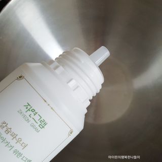 러블리봉님이 올린 리뷰 사진 2