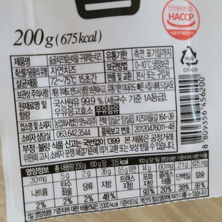 으싯님이 올린 리뷰 사진 2