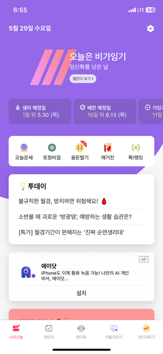 김세희님이 올린 리뷰 사진 1