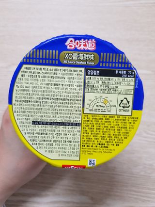 NISSIN 닛신 컵누들  4종 - 씨푸드오리지날, 씨푸드 스파이시, 씨푸드 커리, 씨푸드 XO소스 — 5점을 준 리뷰어가 2022년 11월 올린 사용 사진