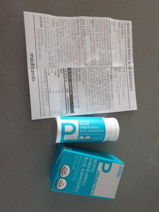 메디타민 인체유래 비피더스 포스트 프로바이오틱스 — 5점을 준 리뷰어가 2021년 6월 올린 사용 사진