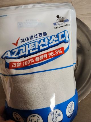 펭수님이 올린 리뷰 사진 2