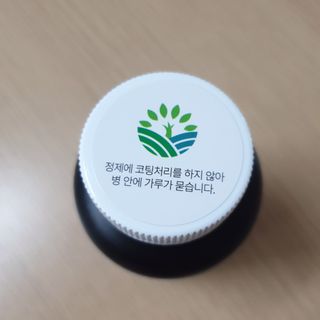 슬림플래닛 트리플슬림 다이어트 — 5점을 준 리뷰어가 2021년 4월 올린 사용 사진