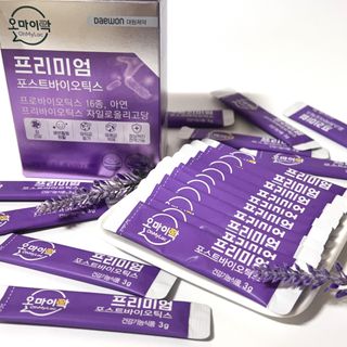 [유산균] 오마이락 프리미엄 포스트바이오틱스 30P — 5점을 준 리뷰어가 2022년 11월 올린 사용 사진