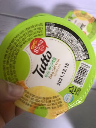 쭈또맘님이 올린 리뷰 사진 2