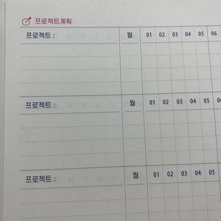 리훈 회사생활 1년용 만년형 — 5점을 준 리뷰어가 2021년 4월 올린 사용 사진