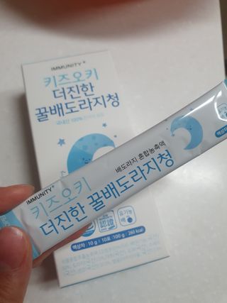 [이뮤니티플러스]우리아이 면역오키, 건강오키 _ 키즈오키 더진한꿀배도라지청 10포 1box — 5점을 준 리뷰어가 2022년 2월 올린 사용 사진