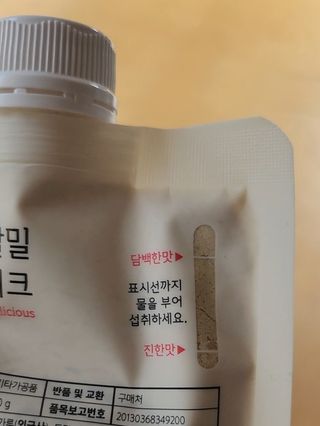 클린24시간 공팔밀쉐이크 1세트 (5개) — 5점을 준 리뷰어가 2023년 6월 올린 사용 사진