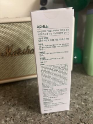 ★스마트 스토어 [올바이오] 더마크림 라이트 크림 130ml 저자극 보습 가려움개선 — 5점을 준 리뷰어가 2024년 12월 올린 사용 사진